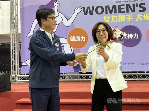 高雄5大女力評比 陳其邁：重要的是能力不是性別 地方 中央社 Cna