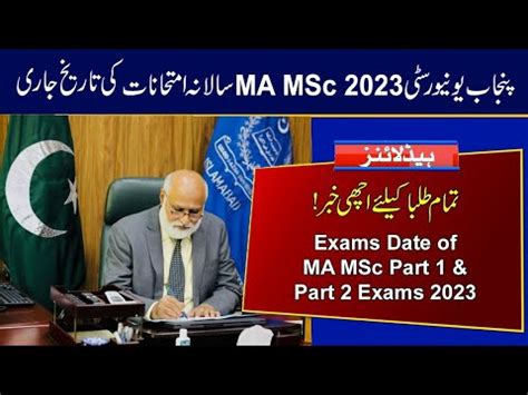 Date Of MA MSc LLB Part 1 2 Annual Exams 2023 Punjab University