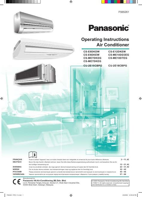 Notice Panasonic Cs Me Dkeg Climatiseur Trouver Une Solution Un