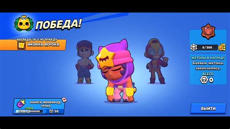 ПРОХОДИМ ИСПЫТАНИЕ С ЛАГАМИ ПЕРВАЯ ИГРА В БРАВЛ СТАРС - YouTube