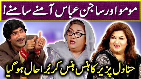 Momo Vs Sajan Abbas Heavy Comedy Hina DIlpazeer Bulbulay 22 Feb