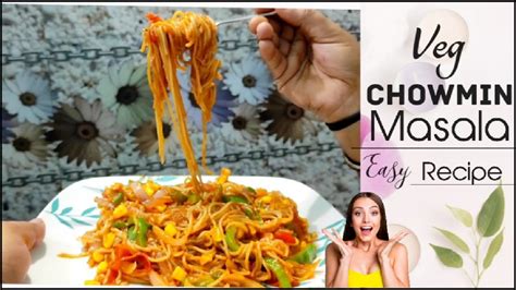 Veg Chowmein Masala Delicious Recipe Easy Make At Home