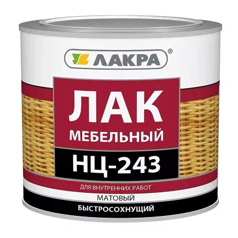 Лак НЦ-243 Лакра