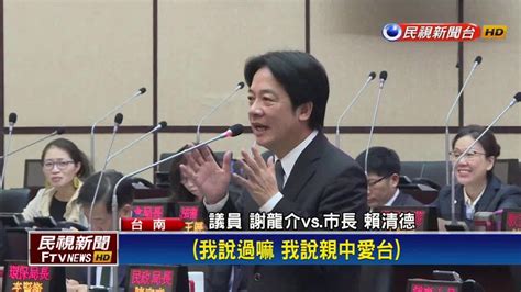 Re 新聞 柯文哲違反議會決議辦雙城論壇留呆帳 北市藍綠黨團不背 看板gossiping Ptt網頁版