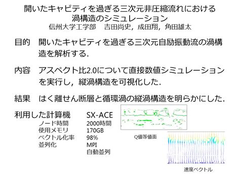 D Center Osaka University Blog Archive