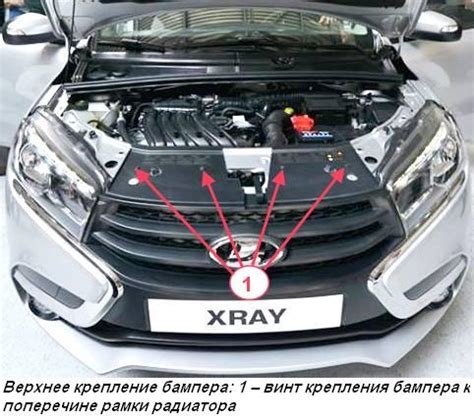 Ремонт переднего бампера Lada X-Ray. Как снять?