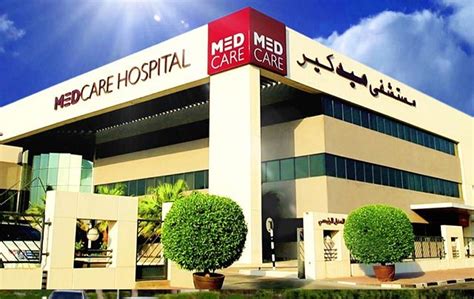 Medcare Hospital | Dubai Healthcare Guide