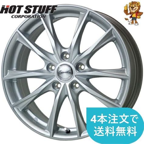 HOT STUFF ホイールのみ1本 Exceeder E06 MS 16インチ 6 0J PCD114 3 5H インセット45 エクシーダー イエローライオンヤフー店 通販