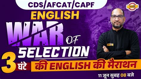 English For Cds Afcat Capf English Hours Marathon Class