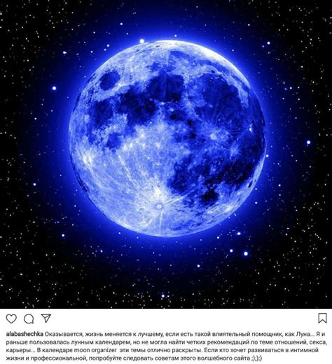 Лунный Календарь 2020 - Moon Organizer