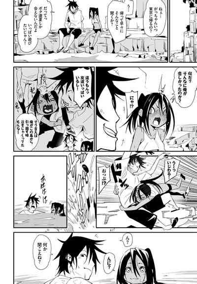 Hatsujou Kuro Gal Tte Majiero Manji Vol Nhentai Hentai Doujinshi And Manga