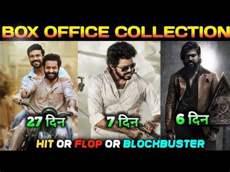 KGF2 Vs RRR Vs Beast Box Office Collection KGF 2 6th Day Box Office