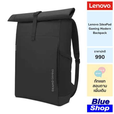 [gx41h70101] Lenovo Ideapad Gaming Modern Backpack Th