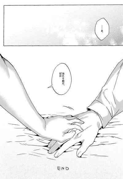 Kizuichatta Nhentai Hentai Doujinshi And Manga