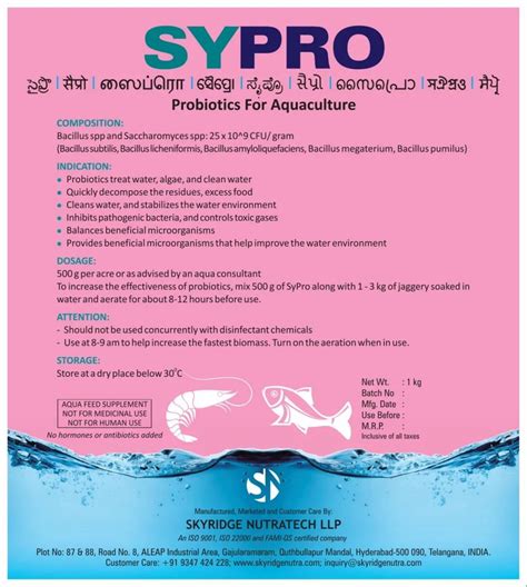 Powder Aquatic Aquaculture Probiotics Packaging Type Packet