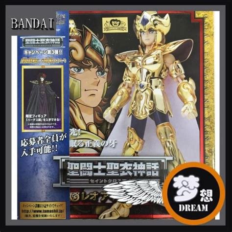 Bandai Japanese Version Of Saint Seiya 1 0 Old Version Gold Saint Leo