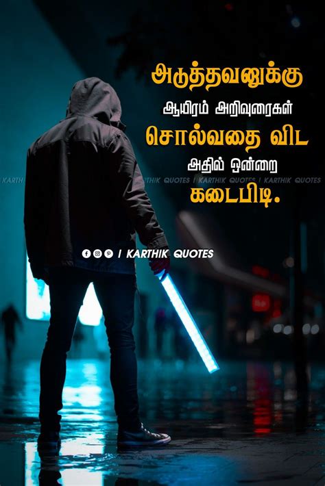 Review Of Alone Motivational Quotes In Tamil Ideas Pangkalan