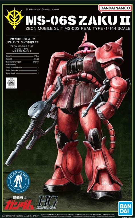 Gundam Base Limited Hg 1144 Ms 06s Zaku Ii 21st Century Real Type Ver