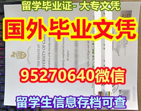 毕业证书英文版《哥伦比亚大学毕业证ps毕业证》 Ppt