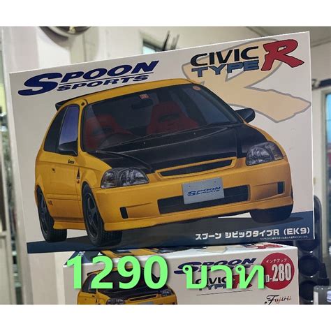 Fujimi 124 Spoon Civic Type R Shopee Thailand