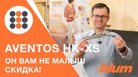Зачем нужен газлифт? Лучше Блюм за те же деньги! AVENTOS HK-XS Blum ...