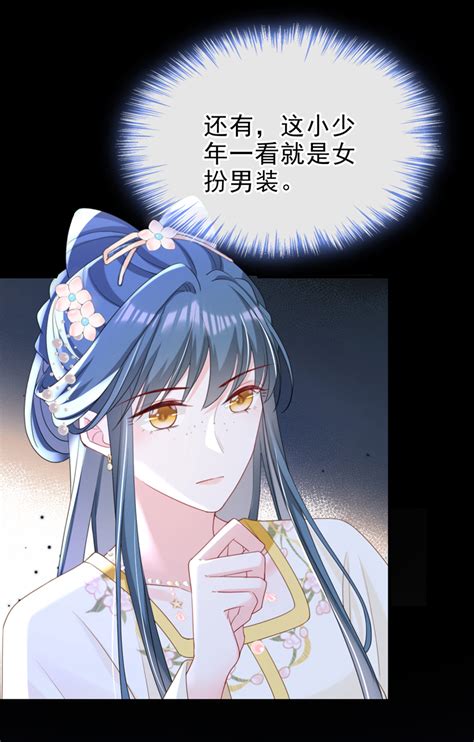 第49話 你沒死？ 嫡女爲謀 包子漫畫