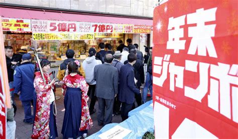 【風物詩】『年末ジャンボ宝くじ』販売開始 10億円の夢求め銀座の“億の細道”に長蛇の列 Tweeterbreakingnews－ツイッ速！