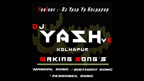 Hey Gajanana Edm Vs Trance Mix Dj Yash Yk Kolhapur Youtube