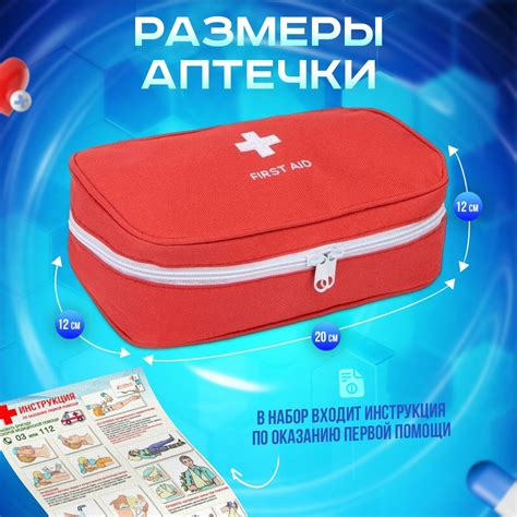 Аптечка первой помощи (с наполнением) - универсальная, дорожная ...