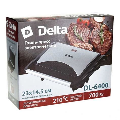 Сэндвич-гриль электрический 700 Вт Delta DL-6400 купить в Донецке ДНР