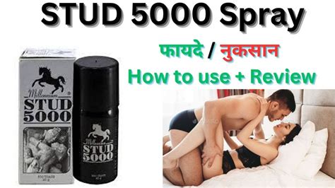 Stud 5000 Spray Benefits In Hindi Kaise Lagaye Ya Use Kare Stud Spray