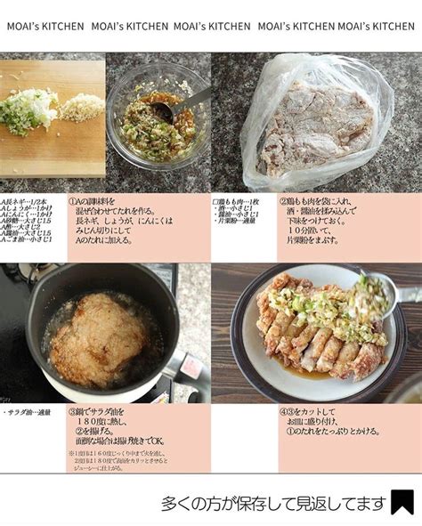 もあいさんのインスタグラム写真 もあいinstagram「レシピ付き ⋆⸜ 鶏肉レシピ4選 ⸝⋆ コメントでみんなとお話したいです😭💕