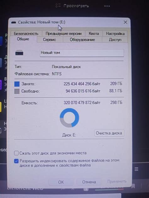 Ответы Mail: Диск Е: только для чтения