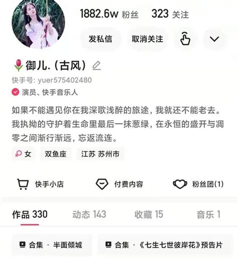 抖音杨咩咩咩16秒视频在哪里看，抖音杨咩咩9分钟在线观看？ 商梦号