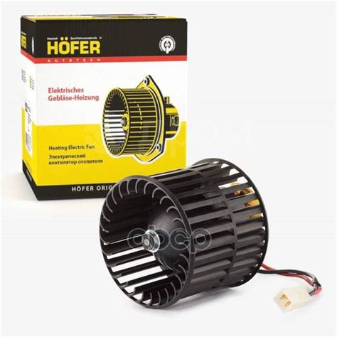 Купить Вентилятор Отопителя Газ 3302 (03-) Н/О Hofer арт. HF625225 Эл в ...