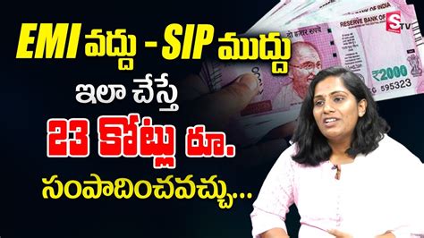 Pratusha Reddy Emi Vs Sip What S The Best For You How To Invest