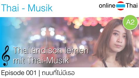 Online Thai Lernen Thai Musik Ep A Youtube