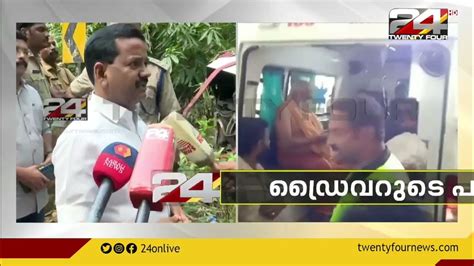 ശബരിമല തീര്‍ത്ഥാടകരുടെ ബസ് അപകടം എല്ലാവരെയും പുറത്തെടുത്തു ഡ്രൈവറുടെ നില ഗുരുതരം Youtube