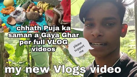 Chhath Puja Ka Saman Hai Short Viral Viral Vlog Wwe Youtube