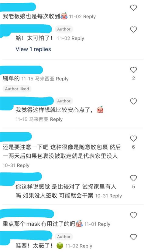 不断收到来历不明的包裹，打开超可怕！女子：快递上联系号码不存在，地址也是假！ 时事 佳礼资讯网