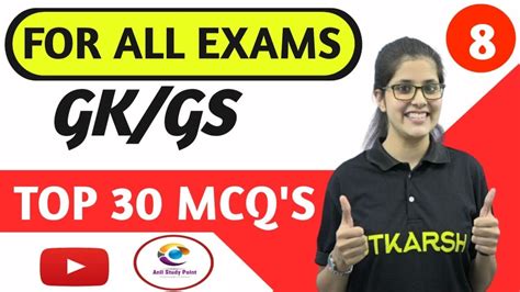 Railway Group D Static Gk Marathon Class Top Mcqs Group D Gk Gs