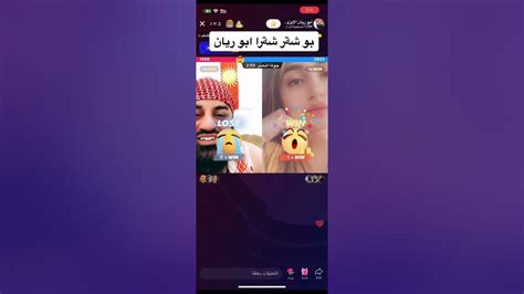 كجاكا كورد دگةل ابو ريان فوول كوميدي 🔞🔥😂 جريمايا فيديو ش تا بوريت