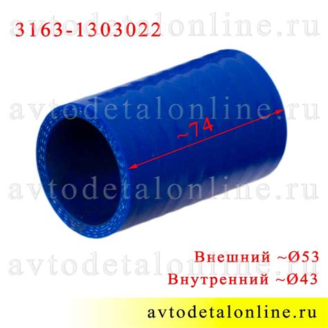 Патрубок радиатора УАЗ Патриот короткий нижний, отводящий, 31631 ...