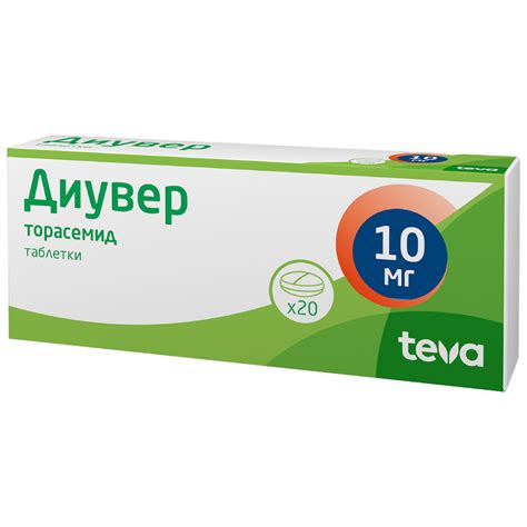 Торасемид таблетки 10 мг 20 шт - купить, цена и отзывы, Торасемид ...