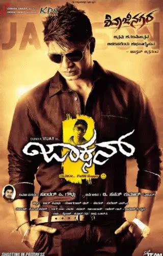 Jackson Kannada Movie Review 2015 Rating Release Date Ott Release