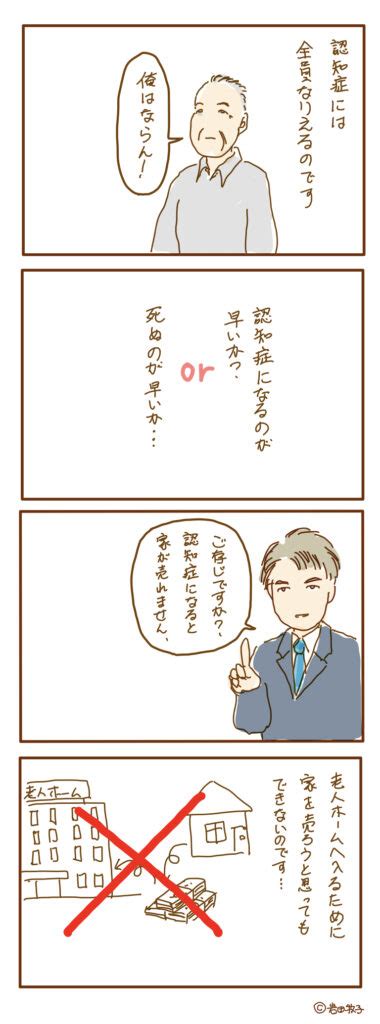 大事なことなので、また言います│ゆるくいこ！（仮）