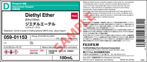 60 29 7・diethyl Ether・053 01151・059 01153・055 01155 Detail Information