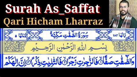 Surah Assaffat 37 By Qari Hicham Lharraz With Arabic Text ٣٧سُوْرَۃُ