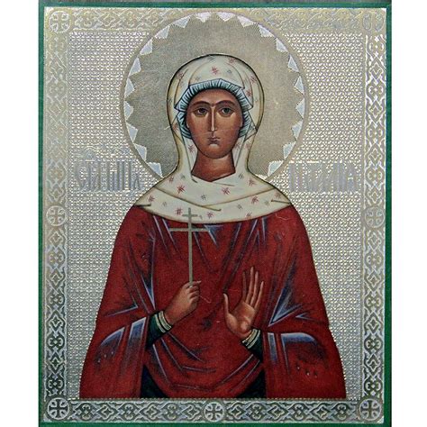 Наталья святая мученица, икона, артикул И01688 - купить в православном ...
