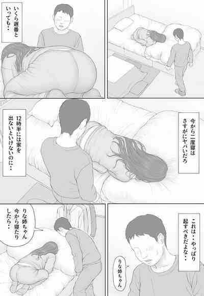 Doukyo Seikatsu Kouhen Nhentai Hentai Doujinshi And Manga